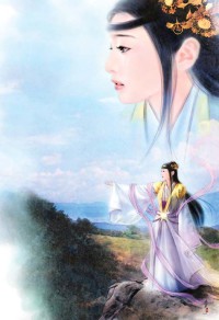 很很墮落很純很曖昧改編