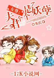 女尊:夫君個個是妖孽