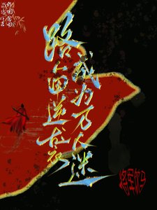 路人甲逆襲成為萬人迷(快穿)