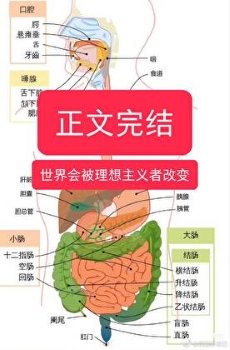 原来我不是精神病啊