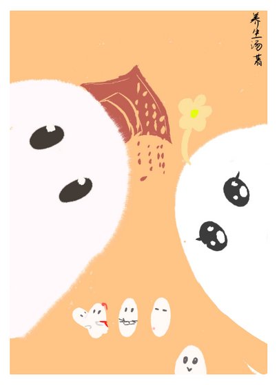 每天都在混日子